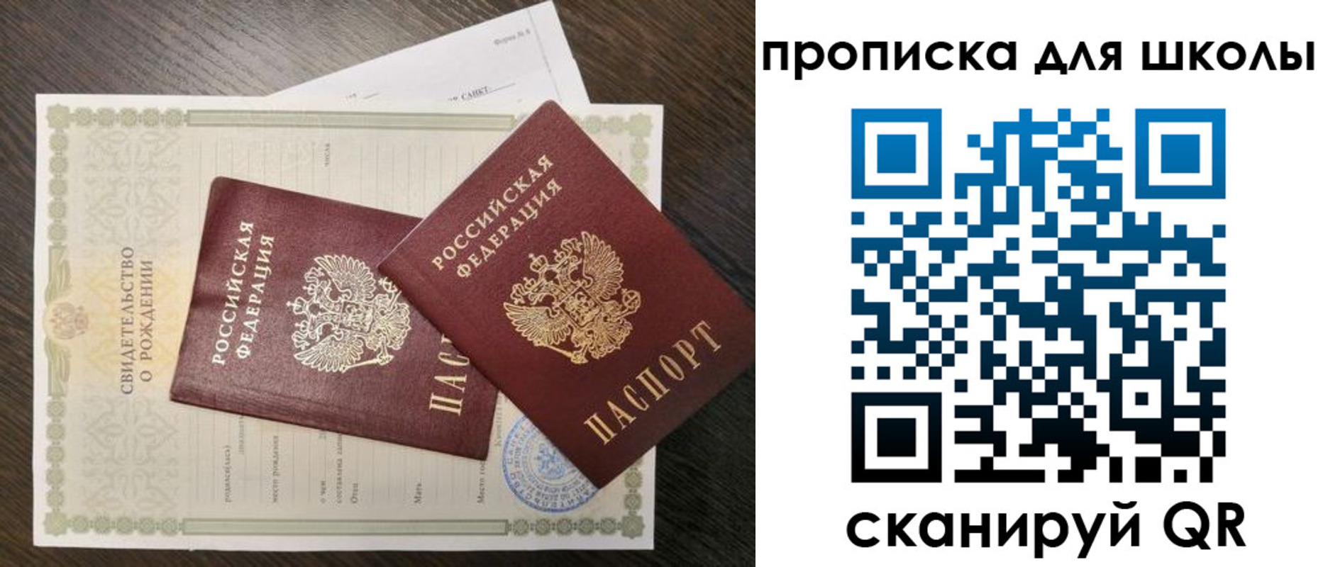 прописка гарантия в Котласе
