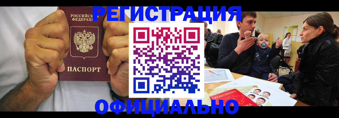 регистрация для дет. сада в Котласе