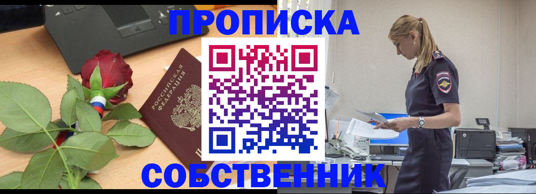 форма 3 в Котласе