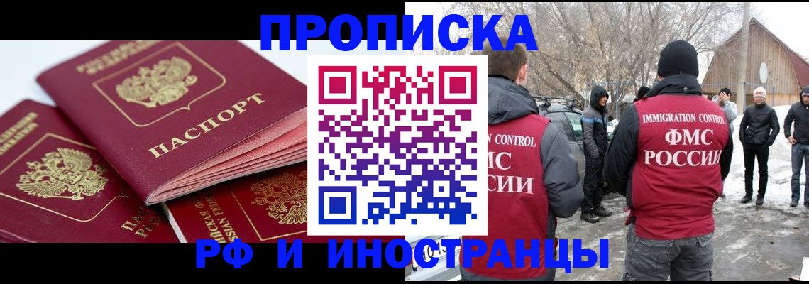 форма 3 в Котласе