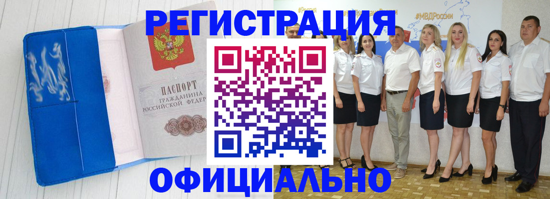 пропишу в квартире в Котласе